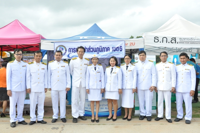 การประปาส่วนภูมิภาคเขต 6 เข้าร่วมงานวันรัฐวิสาหกิจไทย ประจำปี 2562