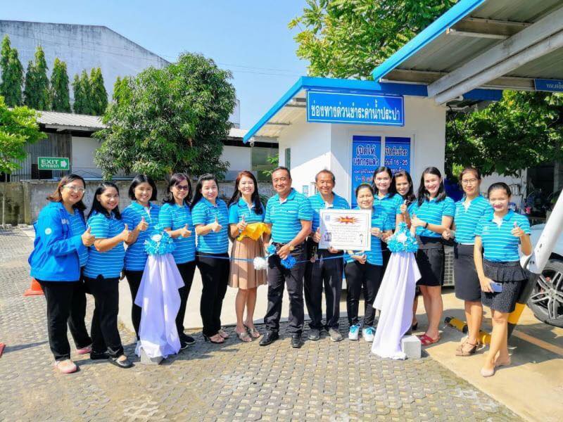 กปภ.สาขานครราชสีมา เปิดบริการช่องทางด่วน (Drive Thru) รับชำระค่าน้ำประปา เพื่ออำนวยความสะดวกให้แก่ผู้ใช้น้ำ