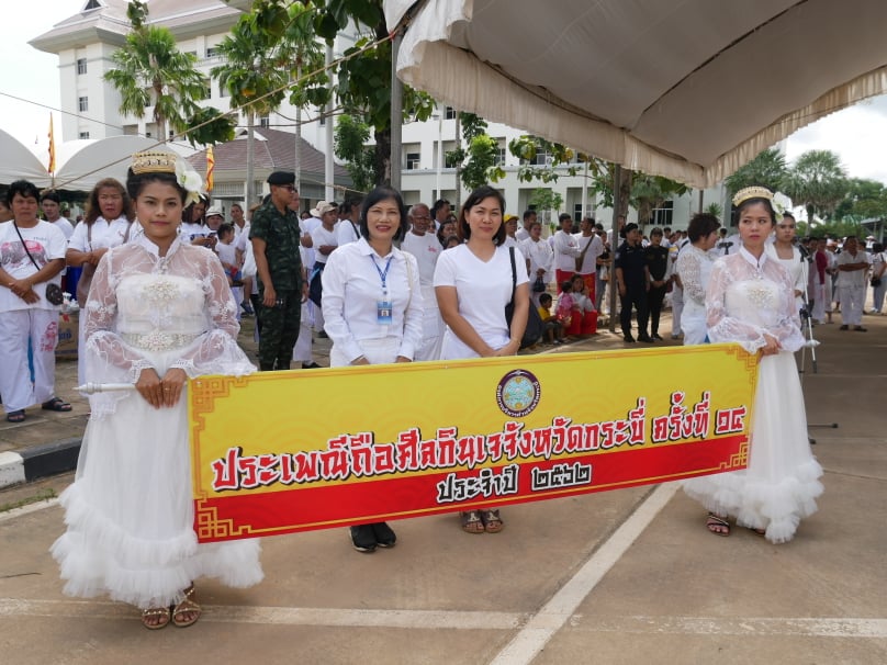 การประปาส่วนภูมิภาคสาขากระบี่ ร่วมพิธีเปิดโครงการจัดงานประเพณีถือศีลกินเจ ประจำปี 2562 จังหวัดกระบี่