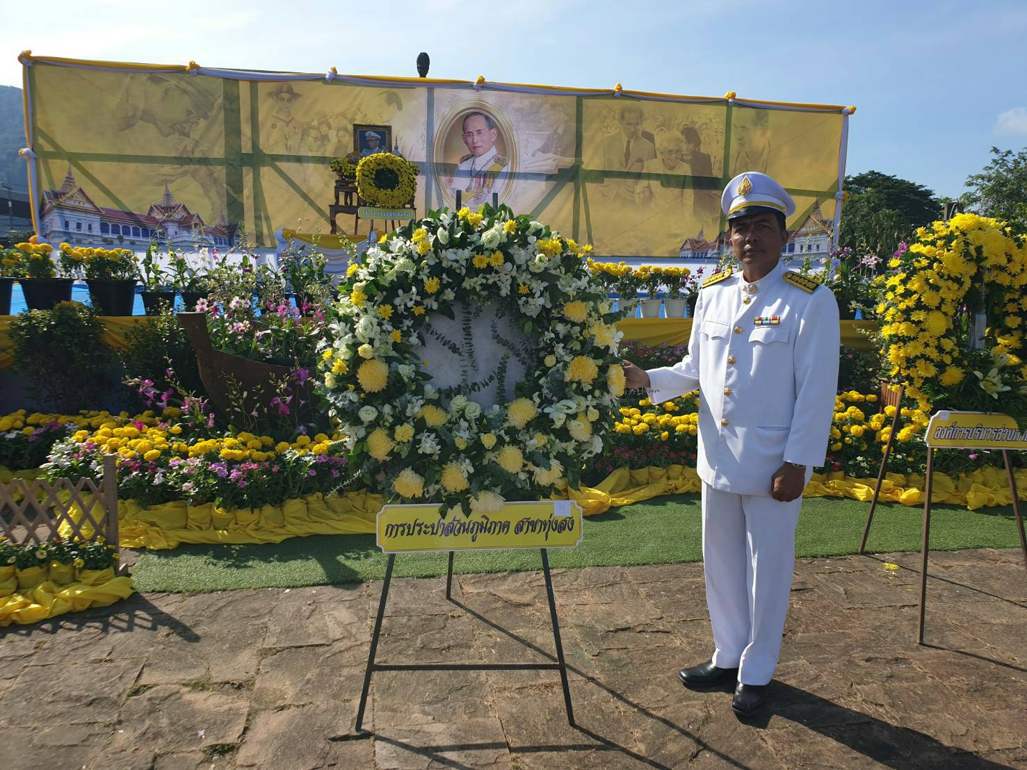 การประปาส่วนภูมิภาคสาขาทุ่งสง ร่วมพิธีทำบุญตักบาตรและถวายพวงมาลา น้อมรำลึกในพระมหากรุณาธิคุณพระบาทสมเด็จพระบรมชนกาธิเบศร มหาภูมิพลอดุลยเดชมหาราช บรมนาถบพิตร เนื่องในวันคล้ายวันสวรรคต