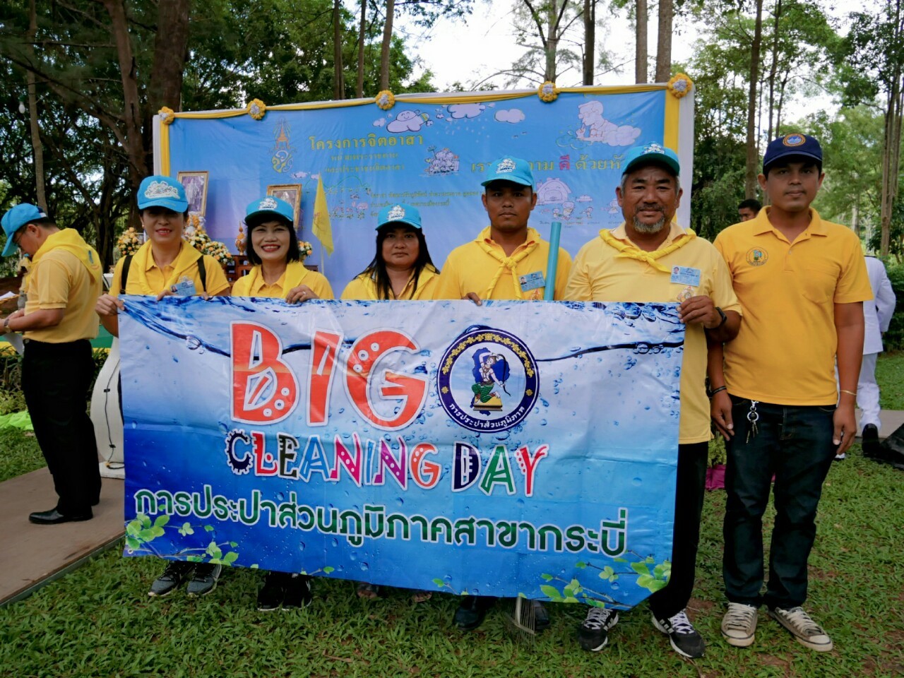 การประปาส่วนภูมิภาคสาขากระบี่ ร่วมกิจกรรมจิตอาสาพระราชทาน 904 วปร."จิตอาสาพัฒนา ลำน้ำ ลำคลอง" ปรับภูมิทัศน์ทำความสะอาดบริเวณสวนสาธารณะเทศบาลเมืองกระบี่ น้อมรำลึกในหลวงรัชกาลที่ 9