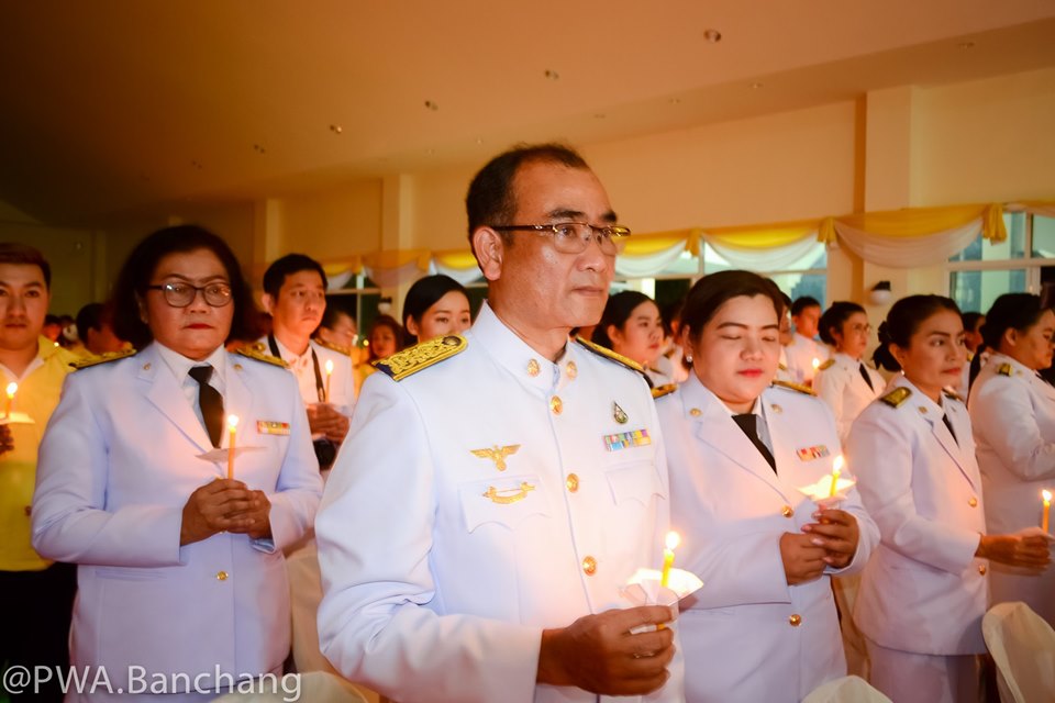กปภ.บ้านฉาง ร่วมจุดเทียน น้อมรำลึกในพระมหากรุณาธิคุณในหลวงรัชกาลที่ ๙