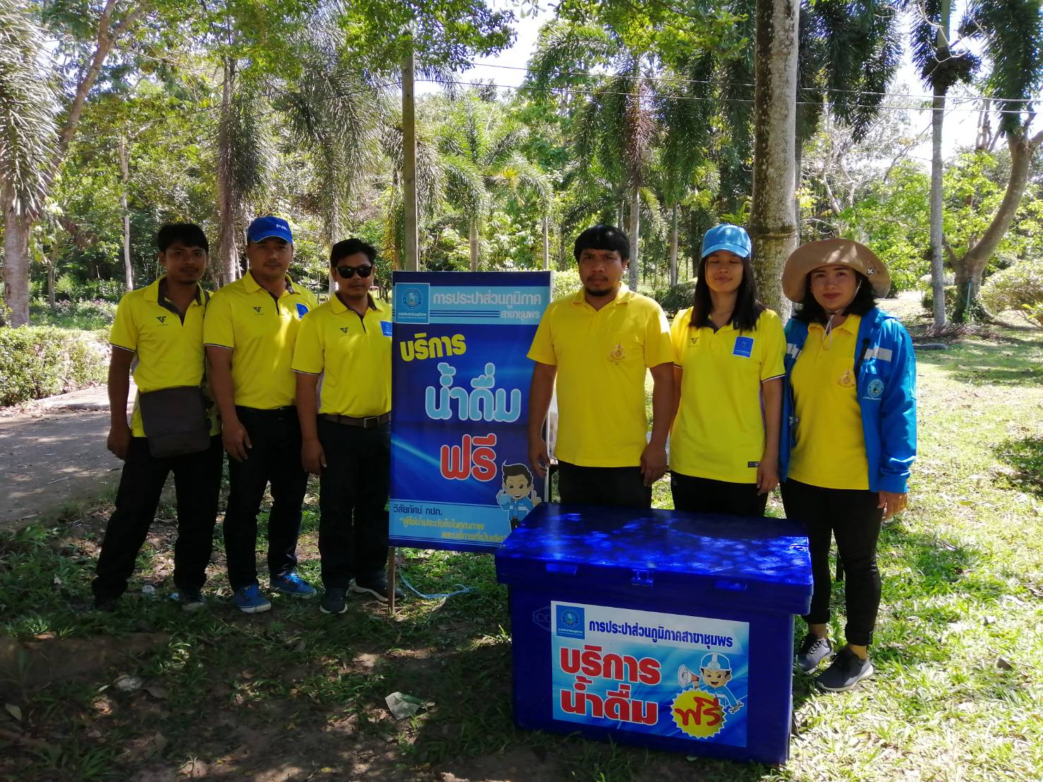 การประปาส่วนภูมิภาคสาขาชุมพร ร่วมกิจกรรมจิตอาสาร่วมพัฒนาปรับภูมิทัศน์ทำความสะอาดลำน้ำ คูคลองที่แก้มลิงหนองใหญ่