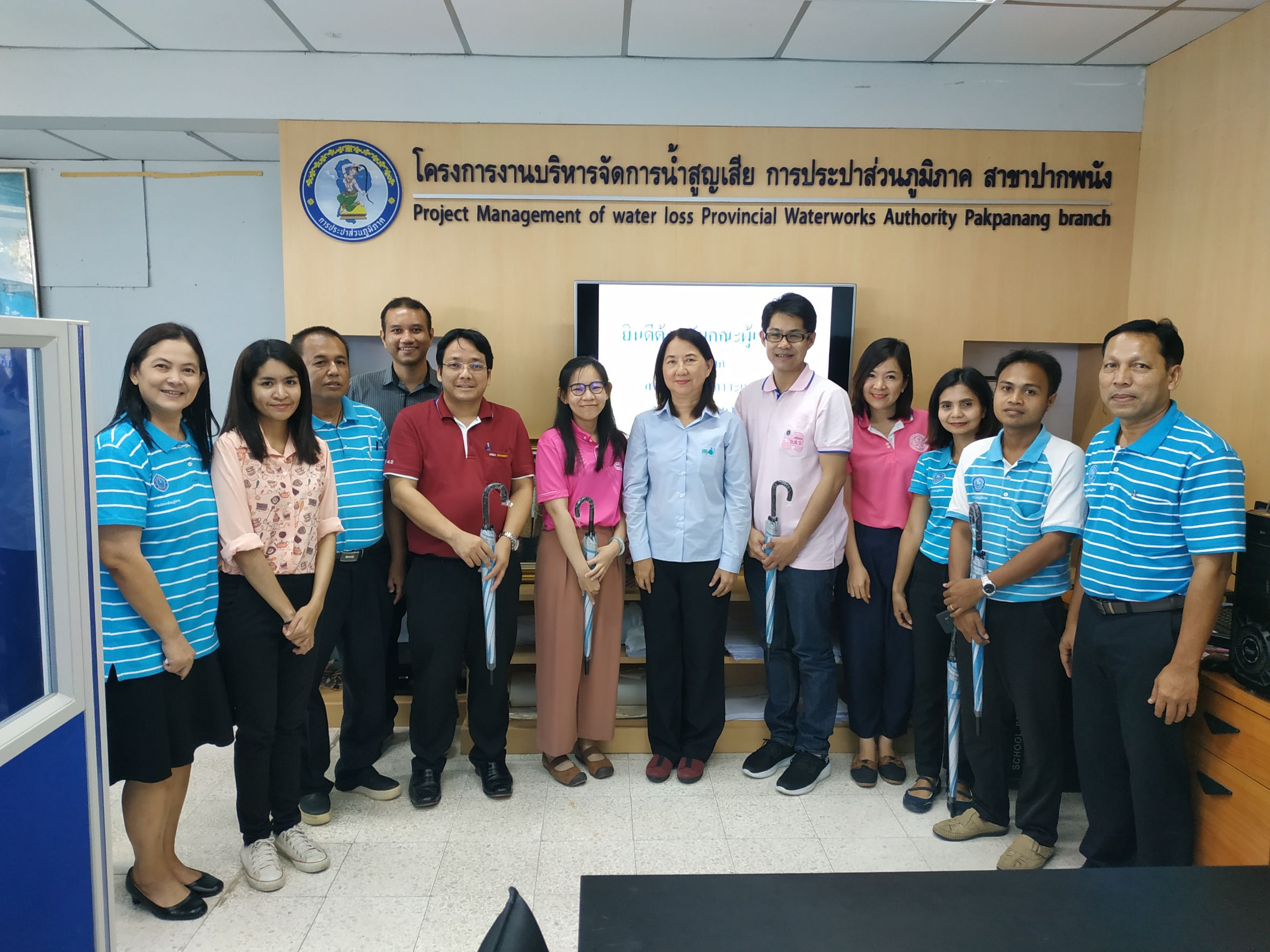 กปภ.สาขาปากพนัง ให้การต้อนรับ คณะอาจารย์ ผู้วิจัย จากสถาบันวิจัยสภาวะแวดล้อม จุฬาลงกรณ์มหาวิทยาลัย