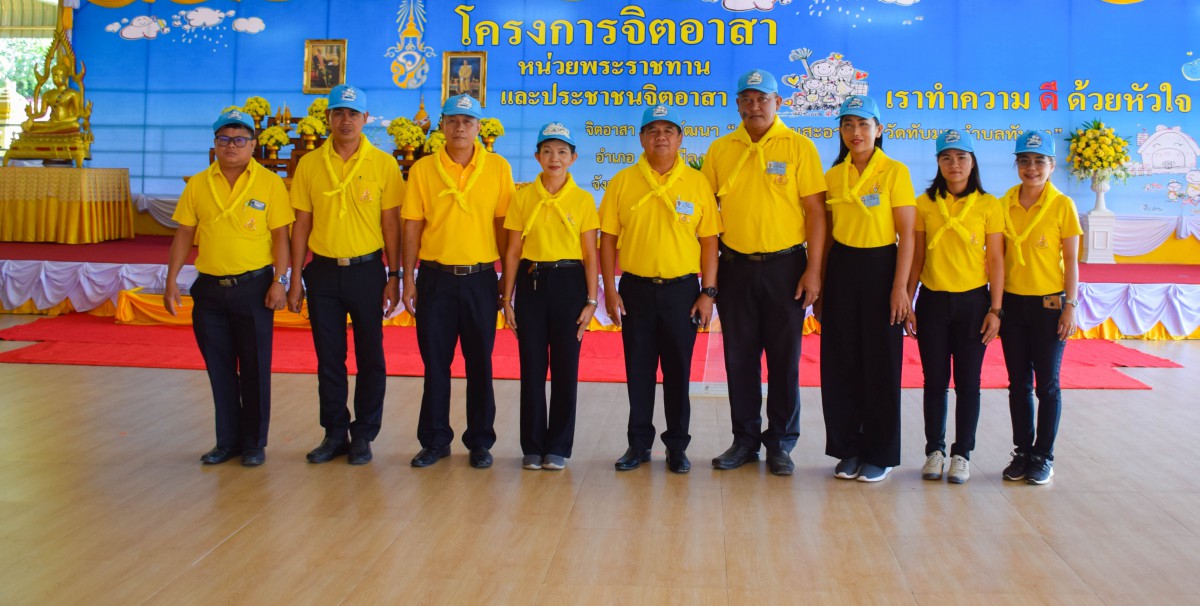 กปภ.สาขาระยอง ร่วมกิจกรรมจิตอาสาพัฒนา ทำความสะอาด ศาสนสถาน วัดและโบสถ์ เนื่องในวันคล้ายวันพระราชสมภพพระบาทสมเด็จพระจอมเกล้าเจ้าอยู่หัว รัชกาลที่ ๔ ประจำปีพุทธศักราช ๒๕๖๒