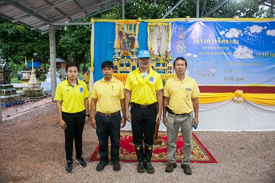 การประปาส่วนภูมิภาคสาขาชุมพร ร่วมกิจกรรม "จิตอาสาพัฒนาศาสนสถาน" ณ วัดชุมแสง หมู่ที่ 3 ตำบลทุ่งระยะ อำเภอสวี จังหวัดชุมพร