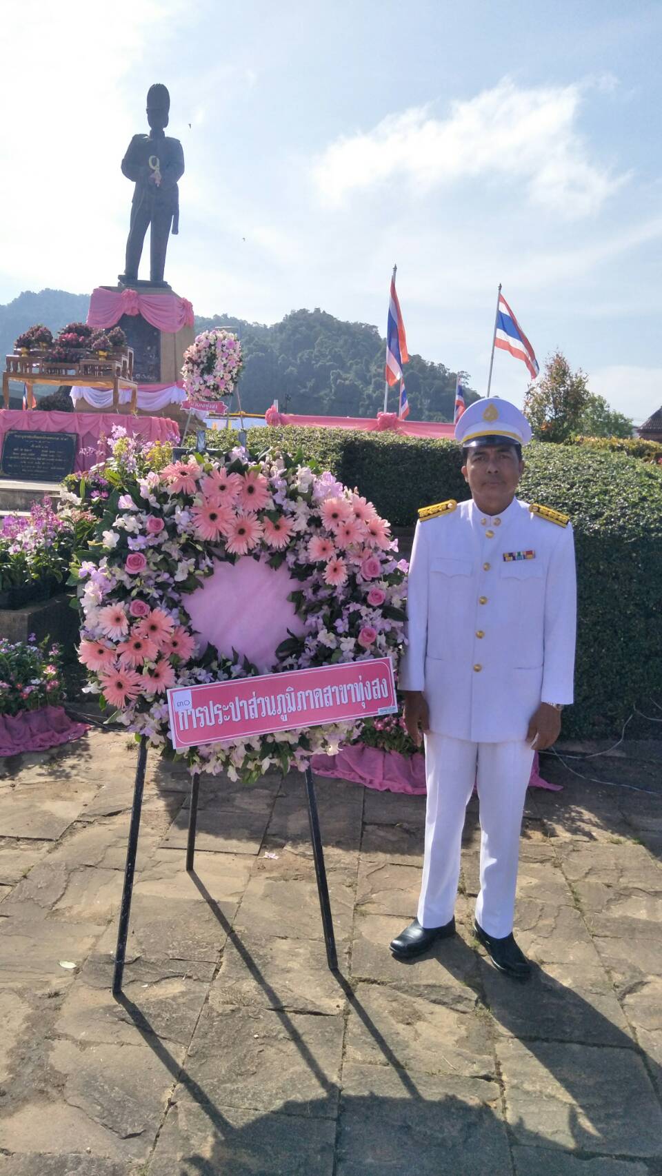 กปภ.สาขาทุ่งสง ร่วมพิธีวางพวงมาลา ถวายบังคม และกิจกรรมจิตอาสา เนื่องในวันคล้ายวันสวรรคตพระบาทสมเด็จพระจุลจอมเกล้าเจ้าอยู่หัวมหาราช (วันปิยมหาราช)