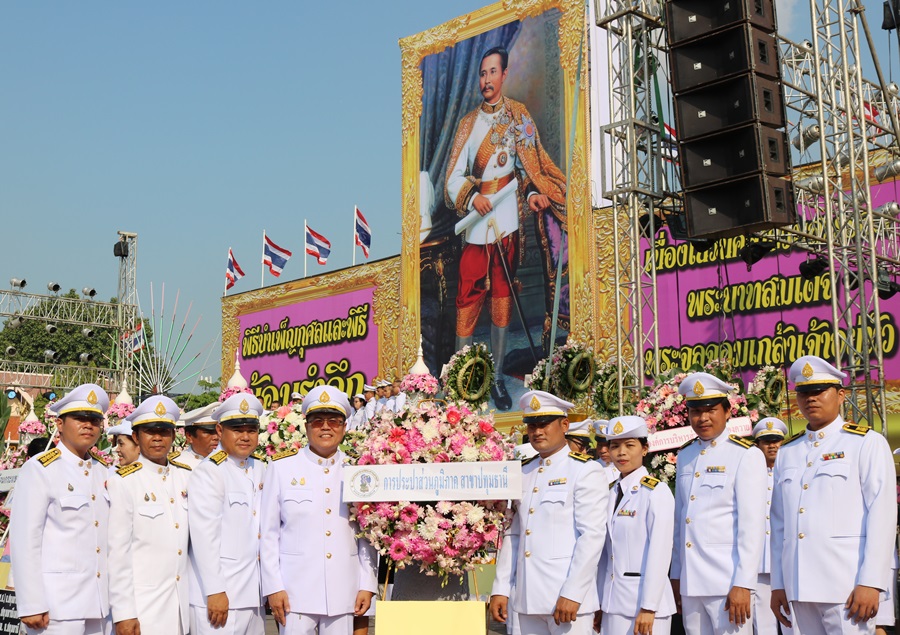 กปภ.สาขาปทุมธานี เข้าร่วมพิธีน้อมรำลึกเนื่องในวันคล้ายวันสวรรคตพระบาทสมเด็จพระจุลจอมเกล้าเจ้าอยู่หัว ประจำปีพุทธศักราช 2562