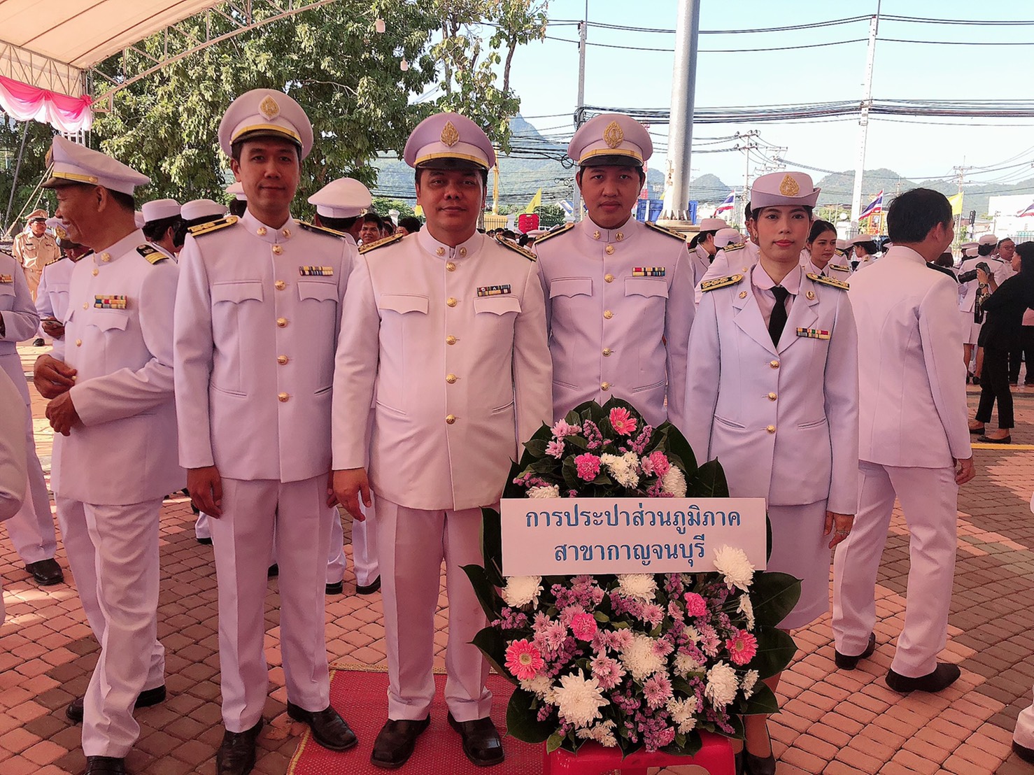 กปภ.สาขากาญจนบุรี   เข้าร่วมพิธีวางพวงมาลา เนื่องในวันคล้ายวันสวรรคตพระบาทสมเด็จพระจุลจอมเกล้าเจ้าอยู่หัว