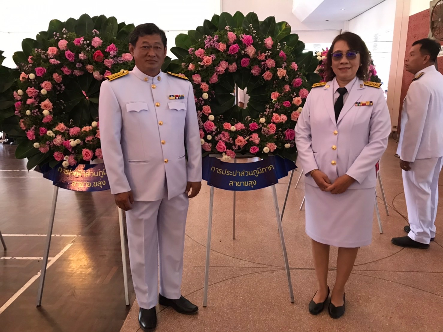 กปภ.สาขาขลุง ร่วมพิธีถวายบังคมและวางพวงมาลา เนื่องในวันคล้ายวันสวรรคตพระบาทสมเด็จพระจุลจอมเกล้าเจ้าอยู่หัวมหาราช(วันปิยมหาราช)
