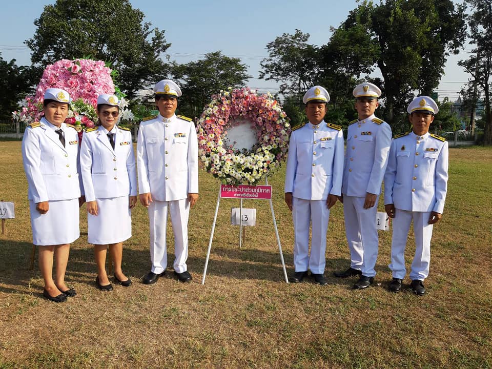 การประปาส่วนภูมิภาคสาขาศรีเชียงใหม่ เข้าร่วมพิธีบำเพ็ญกุศล พิธีวางพวงมาลาและถวายบังคมเพื่อน้อมรำลึกเนื่องในวันคล้ายวันสวรรคตพระบาทสมเด็จพระจุลจอมเกล้าเจ้าอยู่หัว รัชกาลที่ 5