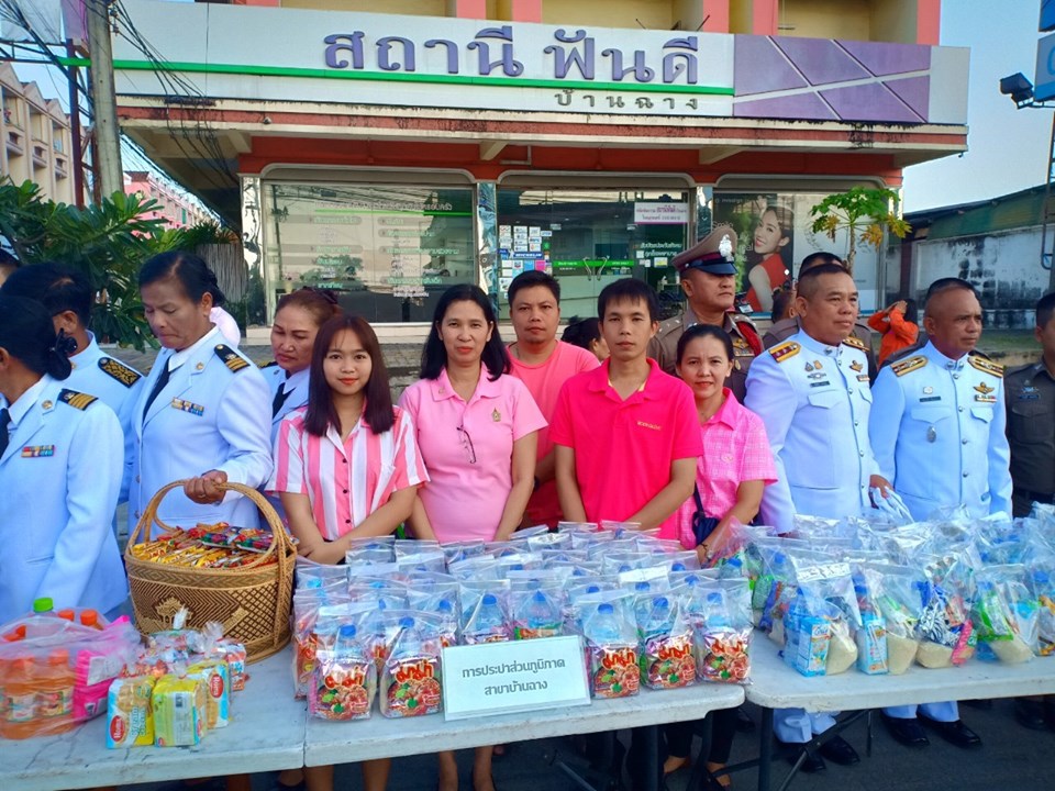 กปภ.สาขาบ้านฉาง ร่วมตักบาตรถวายเป็นพระราชกุศลเนื่องในวันปิยมหาราช ๒๓ ตุลาคม ๒๕๖๒
