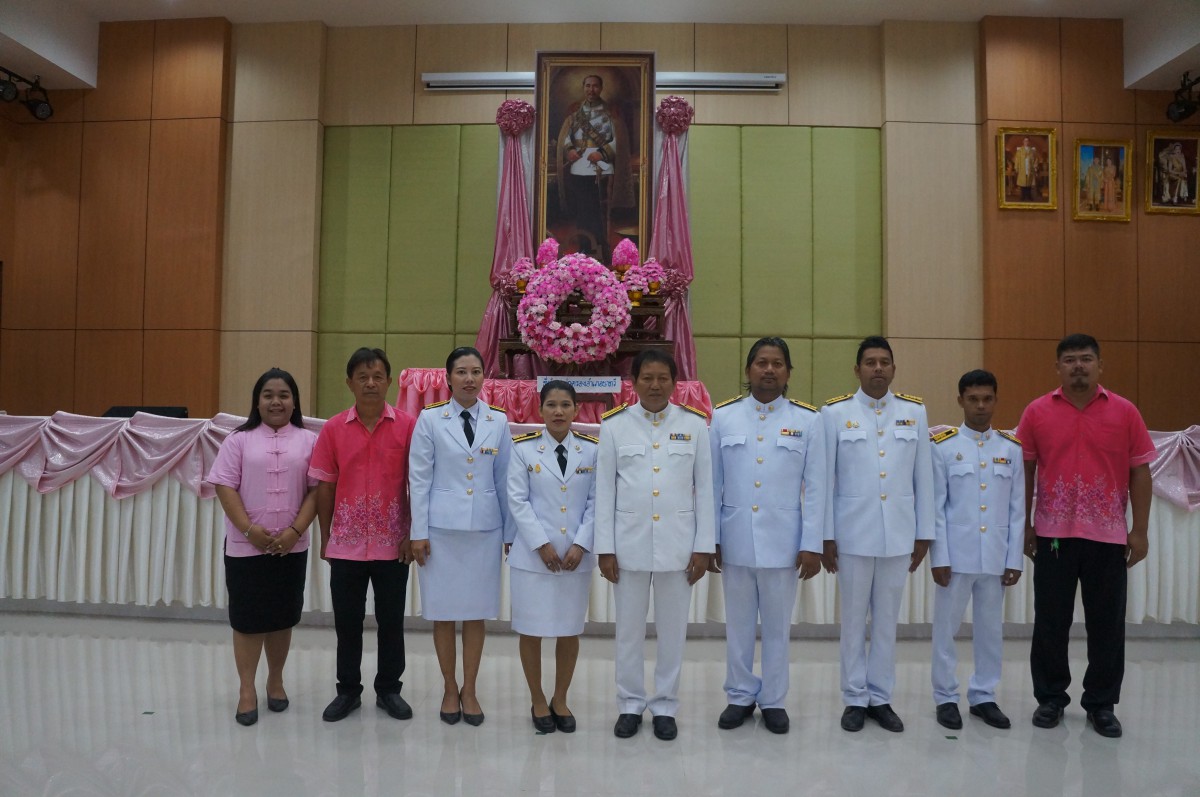 การประปาส่วนภูมิภาค สาขานาทวี เข้าร่วมกิจกรรมเนื่องในวันปิยมหาราช 23 ตุลาคม 2562