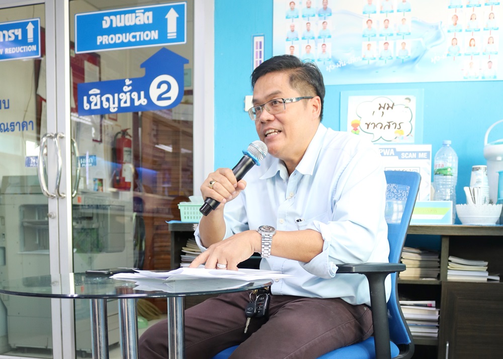กปภ.สาขาปทุมธานี จัดกิจกรรมสนทนายามเช้า (Morning Talk) ประจำเดือนตุลาคม พ.ศ. 2562