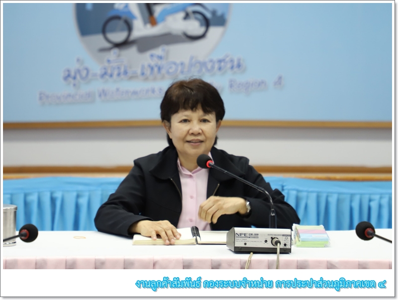 กรจ.4 จัดกิจกรรม Morning Talk และประชุมสายงาน ครั้งที่ 1/2563