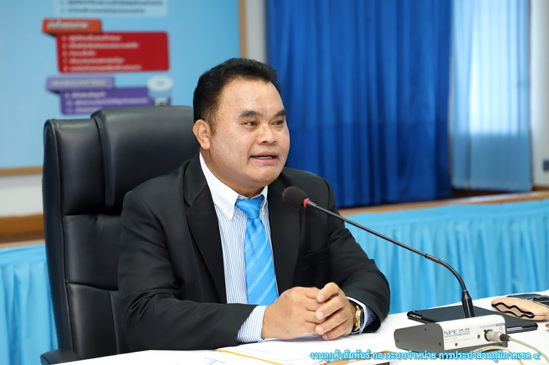 กปภ.ข.4 ประชุมติดตามผลการดำเนินงานไตรมาส 4/2562