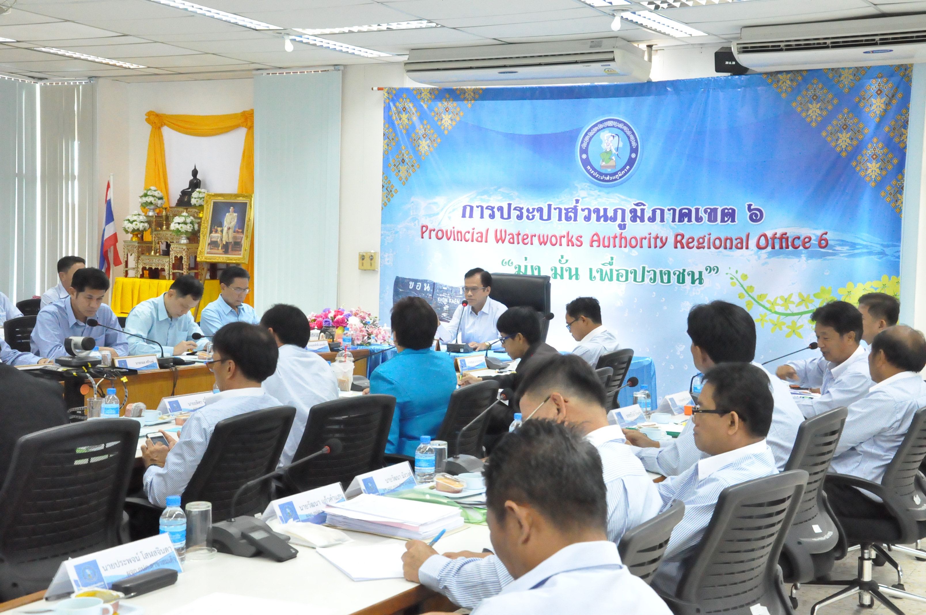การประปาส่วนภูมิภาคเขต 6 จัดประชุมสรุปผลการดำเนินงานของ กปภ.ข.6 ณ สิ้นไตรมาสที่ 4/2562 ระหว่าง วันที่ 7 ? 8 พฤศจิกายน 2562 ณ ห้องประชุม กปภ.ข.6 อ.เมือง จ.ขอนแก่น 