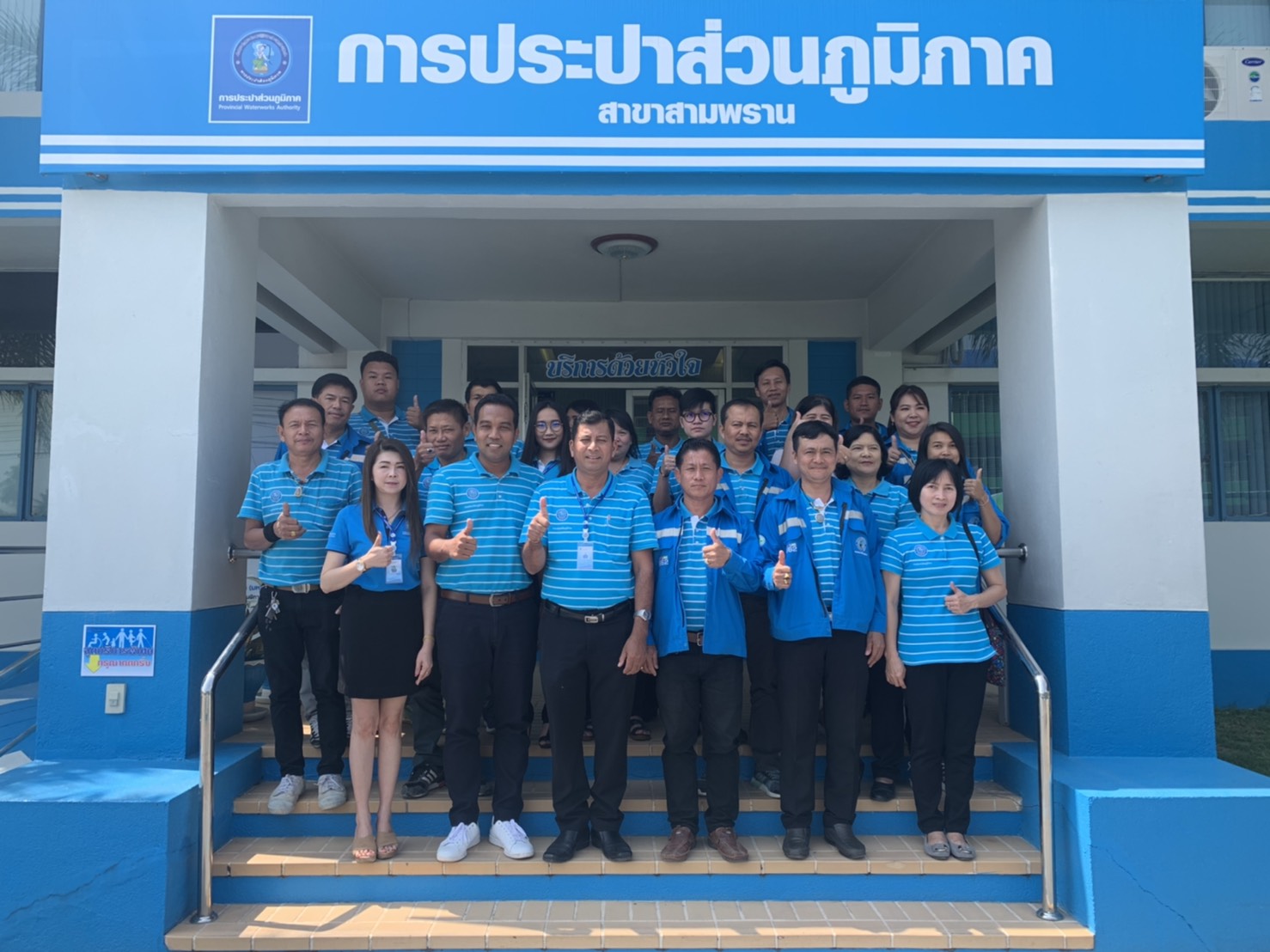 กปภ.สาขาสามพราน ให้การต้อนรับคณะผู้บริหารและพนักงานกปภ.สาขาปราณบุรีและกปภ.สาขาสวนผึ้งเข้าศึกษาดูงานศูนย์ราชการสะดวก (GECC)