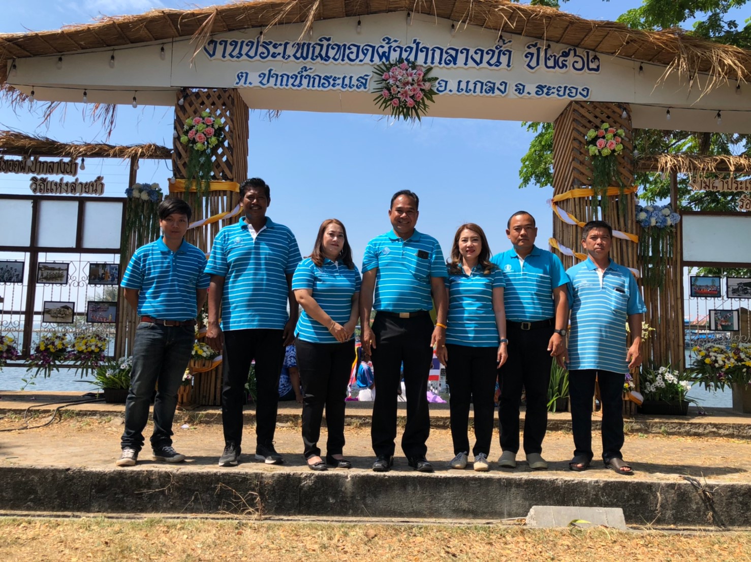 กปภ.สาขาปากน้ำประแสร์ ร่วมงานประเพณีทอดผ้าป่ากลางน้ำ