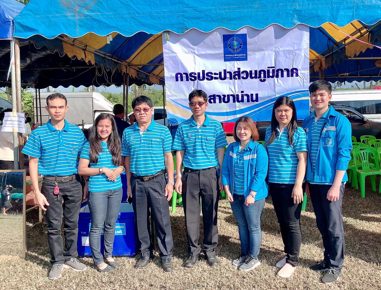 กปภ.สาขาน่าน เข้าร่วมกิจกรรม "หน่วยบำบัดทุกข์ บำรุงสุข สร้างรอยยิ้มให้ประชาชน" จ.น่าน ประจำปีงบประมาณ 2563 ครั้งที่ 1/2563 ในวันอังคารที่ 19 พ.ย. 2562 ณ องค์การบริหารส่วนตำบลนาซาว ต.นาซาว อ.เมืองน่าน จ.น่าน