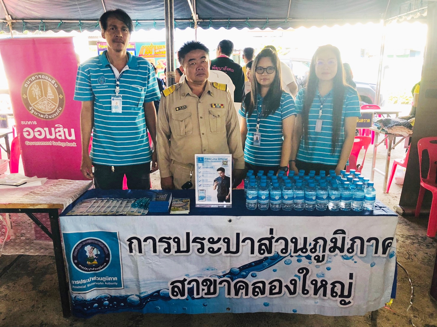 กปภ.สาขาคลองใหญ่ เข้าร่วมโครงการบำบัดทุกข์บำรุงสุข สร้างรอยยิ้มให้กับประชาชน ร่วมกับหน่วยแพทย์เคลื่อนที่ พอ.สว. ณ ศาลาเฉลิมพระเกียรติบ้านคลองมะขาม ม.1 ต.หาดเล็ก อ.คลองใหญ่ จ.ตราด