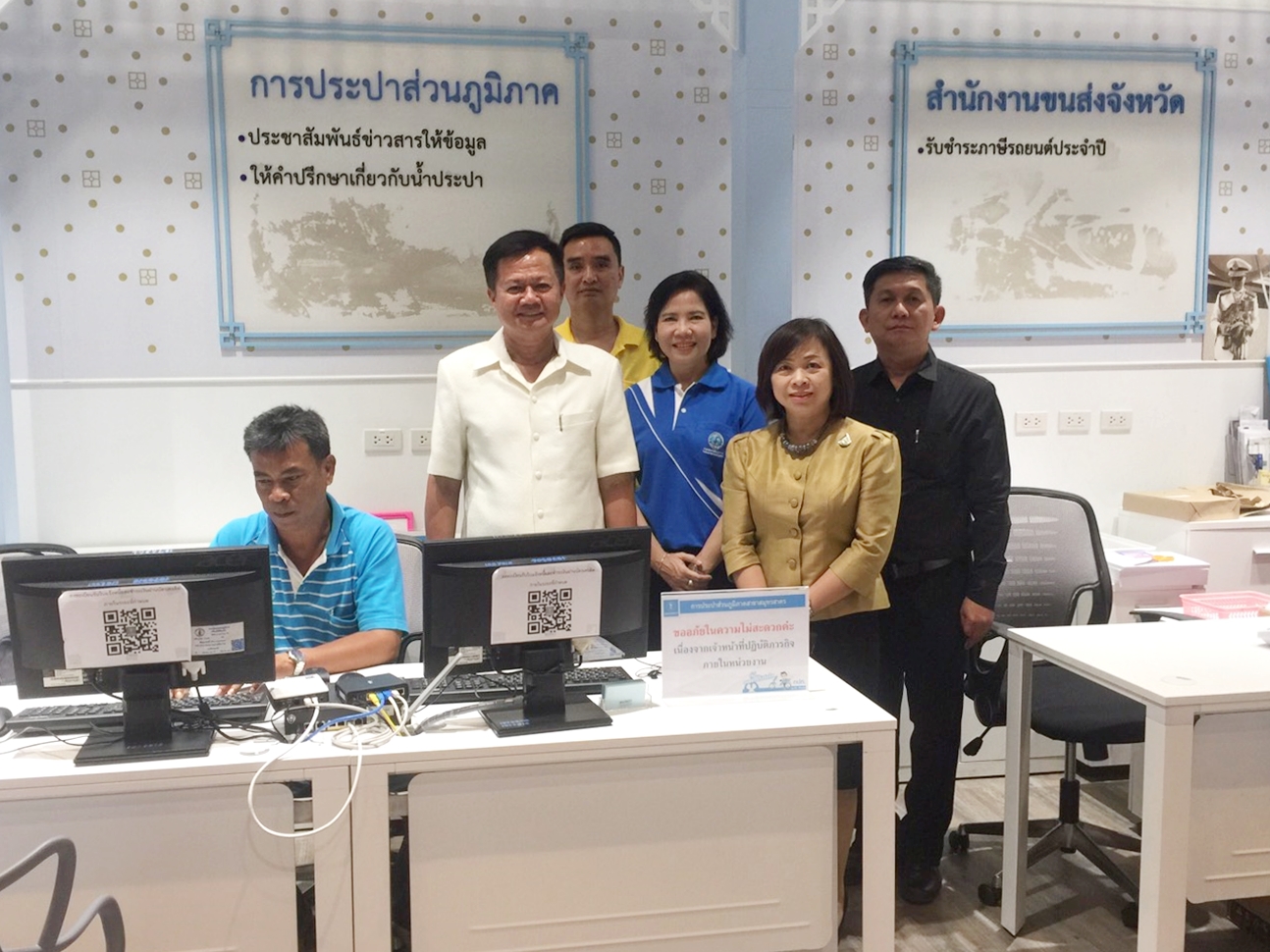 กปภ.สาขาสมุทรสาคร ร่วมกับ ปลัดจังหวัดสมุทรสาคร ตรวจเยี่ยมให้กำลังใจการปฏิบัติหน้าที่ของเจ้าหน้าที่ประจำศูนย์ราชการสะดวก (GECC)
