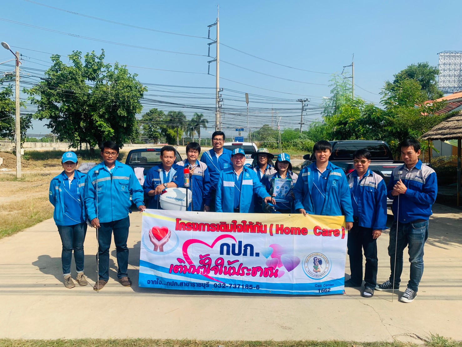 กปภ.สาขาราชบุรี จัดกิจกรรมโครงการเติมใจให้กัน