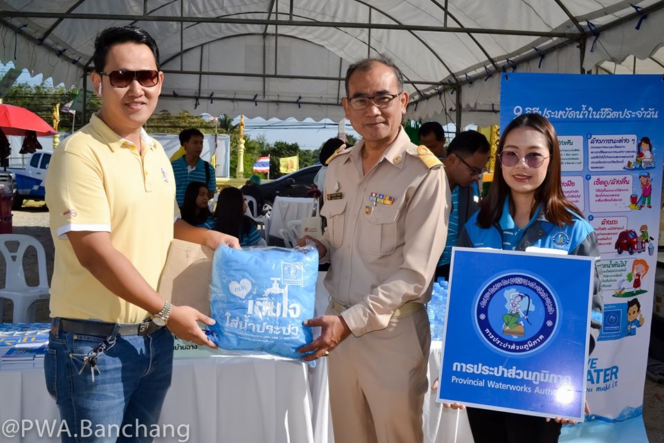 สาขาบ้านฉาง ร่วมโครงการ "หน่วยบำบัดทุกข์ บำรุงสุขฯ จังหวัดระยอง ณ วัดมาบยางพร