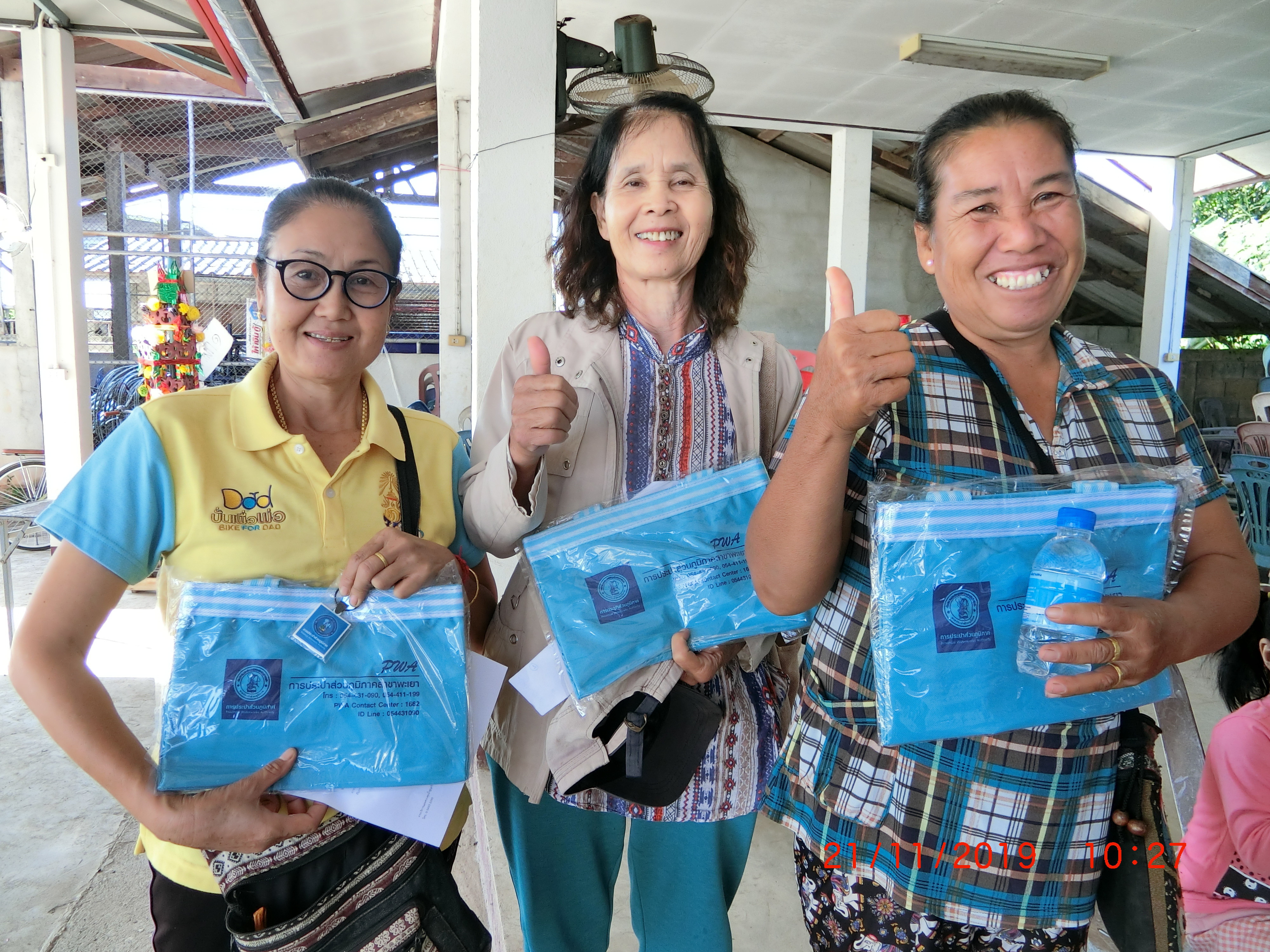 กปภ.สาขาพะเยา ออกหน่วยบริการเคลื่อนที่ ให้บริการ One Stop Service ในโครงการเติมใจให้กัน ครั้งที่ 1/2563 ณ หมู่ 1 ตำบลจำป่หวาย อำเภอเมือพะเยา จังหวัดพะเยา