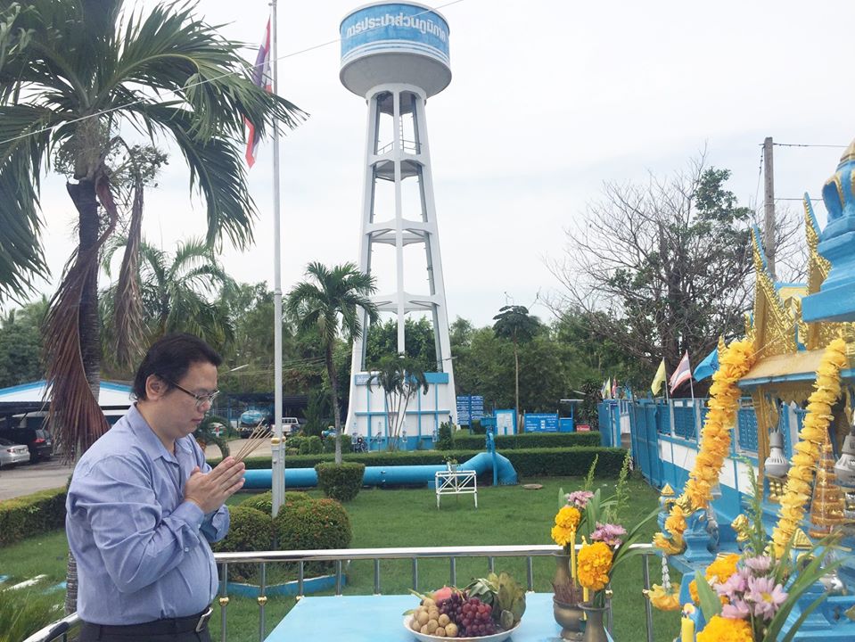 กปภ.สาขาสมุทรสงคราม ให้การต้อนรับ นายสุรินทร์ สุจินต์ธรรมสาร พร้อมคณะ ในโอกาสได้รับแต่งตั้งให้ดำรงตำแหน่งผู้ช่วยผู้จัดการการประปาส่วนภูมิภาคสาขาสมุทรสงคราม