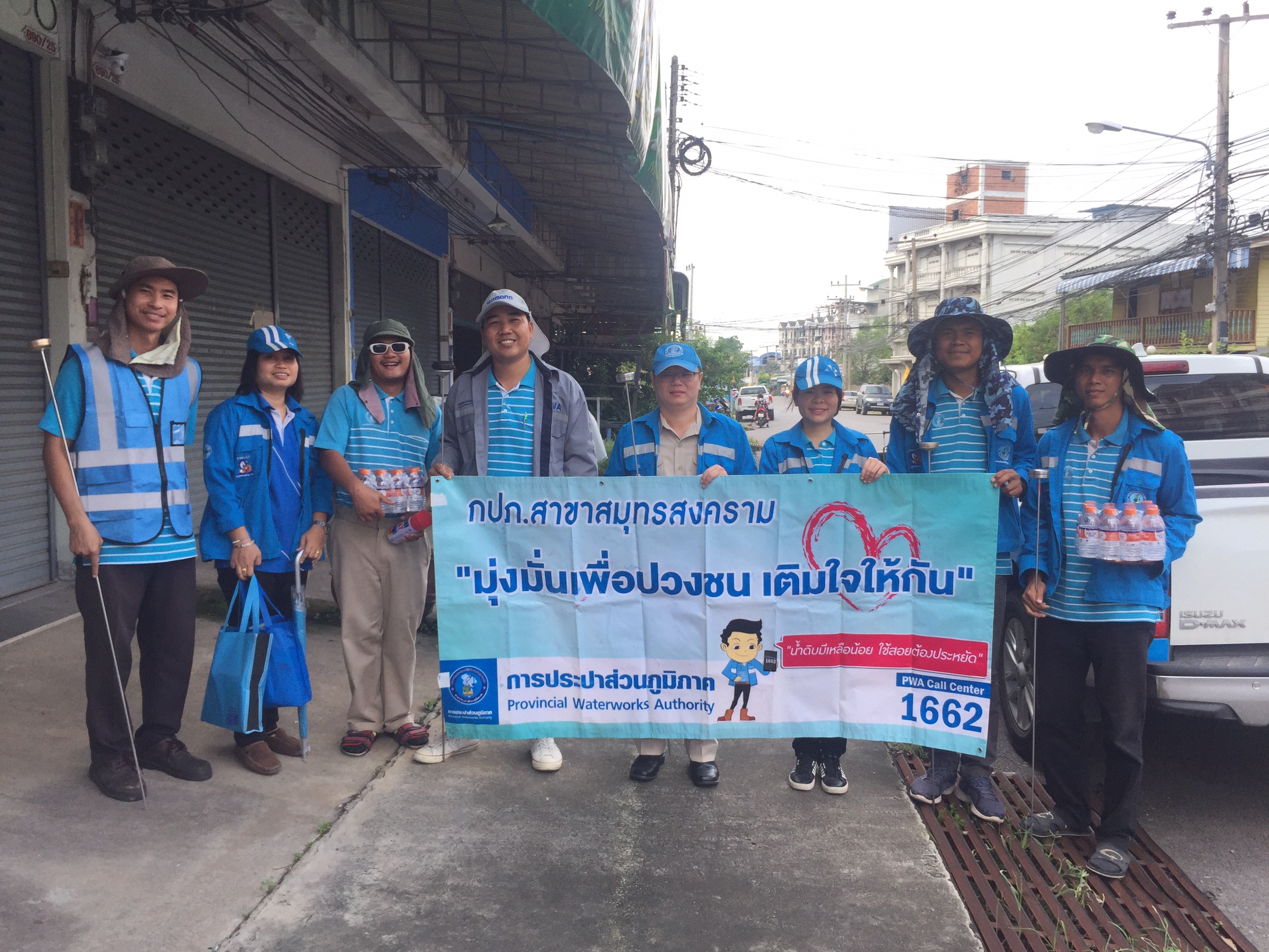 กปภ.สาขาสมุทรสงคราม จัดกิจกรรม " Home Care" เติมใจให้ประชาชน ณ ชุมชนธรรมนิมิต ต.แม่กลอง อ.เมือง จ.สมุทรสงคราม