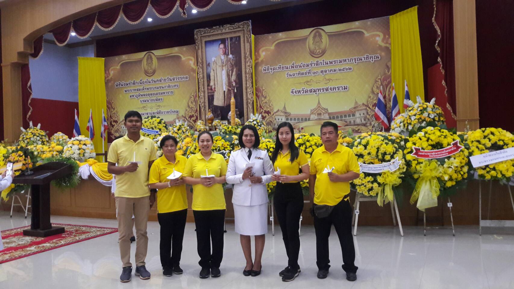 กปภ.สาขาสมุทรสงคราม  ร่วมพิธีจุดเทียนเพื่อน้อมรำลึกในพระมหากรุณาธิคุณพระบาทสมเด็จพระบรมชนกาธิเบศร มหาภูมิพลอดุลยเดชมหาราช บรมนาถบพิตร