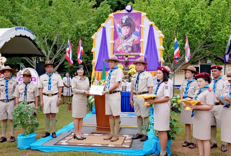 การประปาส่วนภูมิภาคสาขากระบี่ ร่วมพิธีวันสมเด็จพระมหาธีรราชเจ้า ประจำปี 2562 พร้อมสนับสนุนน้ำดื่มบรรจุขวดตราสัญลักษณ์ กปภ. เพื่อใช้ในกิจกรรม