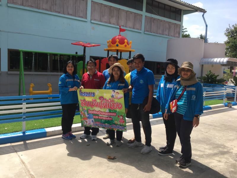 กปภ.สาขาพิมาย จัดกิจกรรม CSR "โครงการสานฝันให้น้อง"