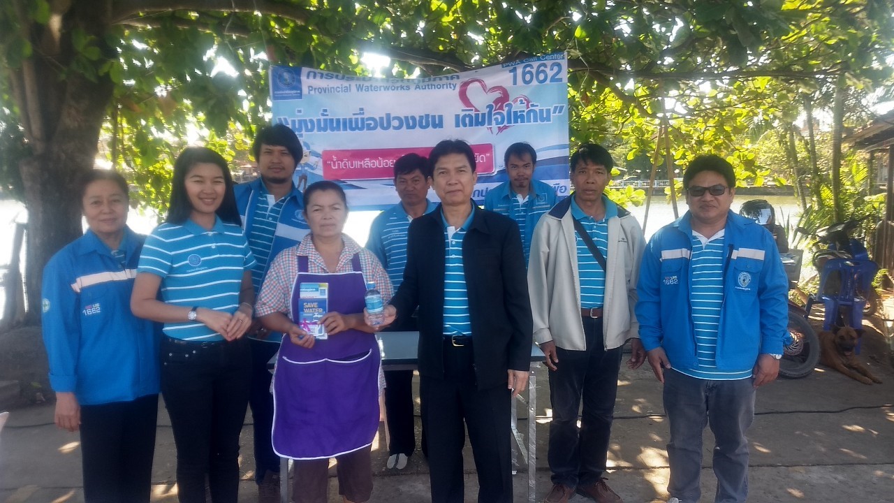 กปภ.สาขาบ้านผือดำเนินงานตามโครงการมุ่งมั่นเพื่อปวงชน(เติมใจให้กัน) ณ หน่วยบริการน้ำโสม