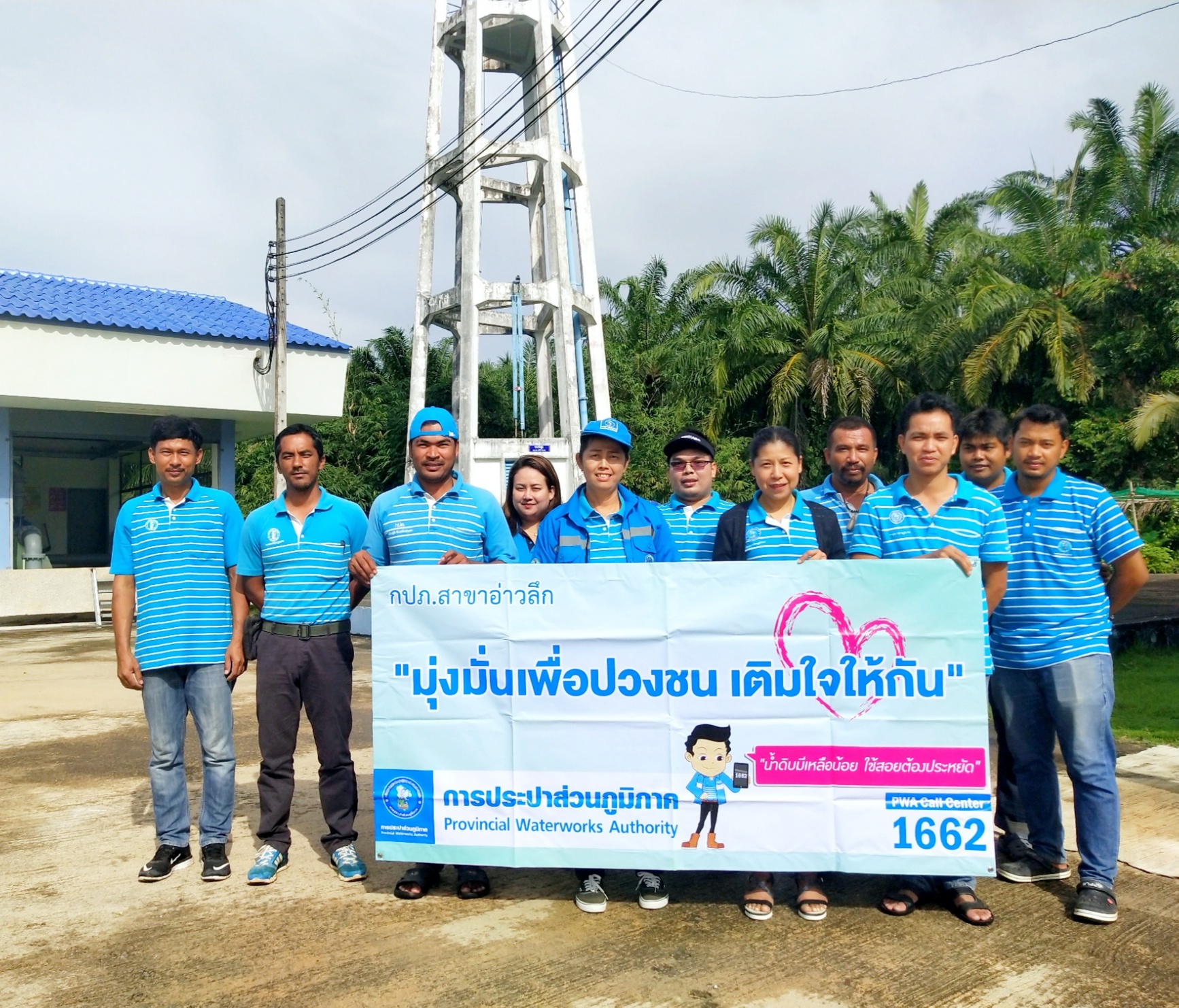 การประปาส่วนภูมิภาคสาขาอ่าวลึก ลงพื้นที่พบปะผู้ใช้น้ำตามโครงการ มุ่งมั่นเพื่อปวงชน เติมใจให้กันครั้งที่1/2563