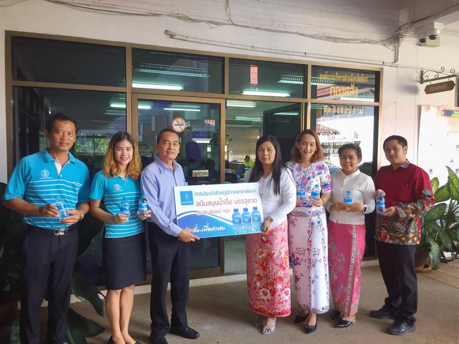 กปภ.สาขาพังงา มอบน้ำดื่มบรรจุขวด กปภ. ให้กับโครงการสานพลังท้องถิ่นไทยถวายพ่อของแผ่นดิน เดิน  วิ่ง มินิฮาล์ฟมาราธอนเฉลิมพระเกียรติ
