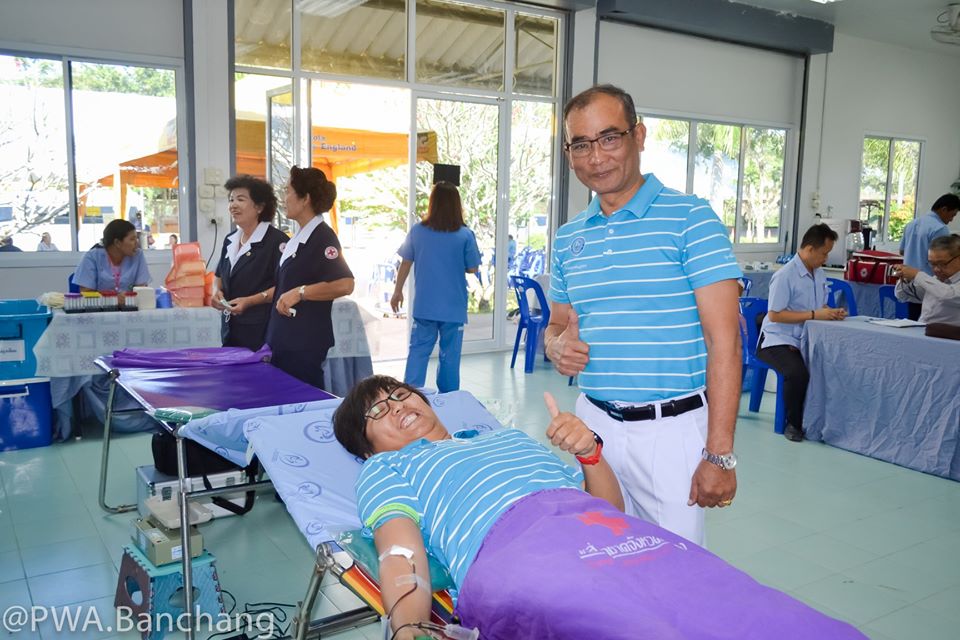 กปภ.สาขาบ้านฉาง ร่วมบริจาคโลหิต อวัยวะ และดวงตา ในโครงการหน่วยแพทย์เคลื่อนที่