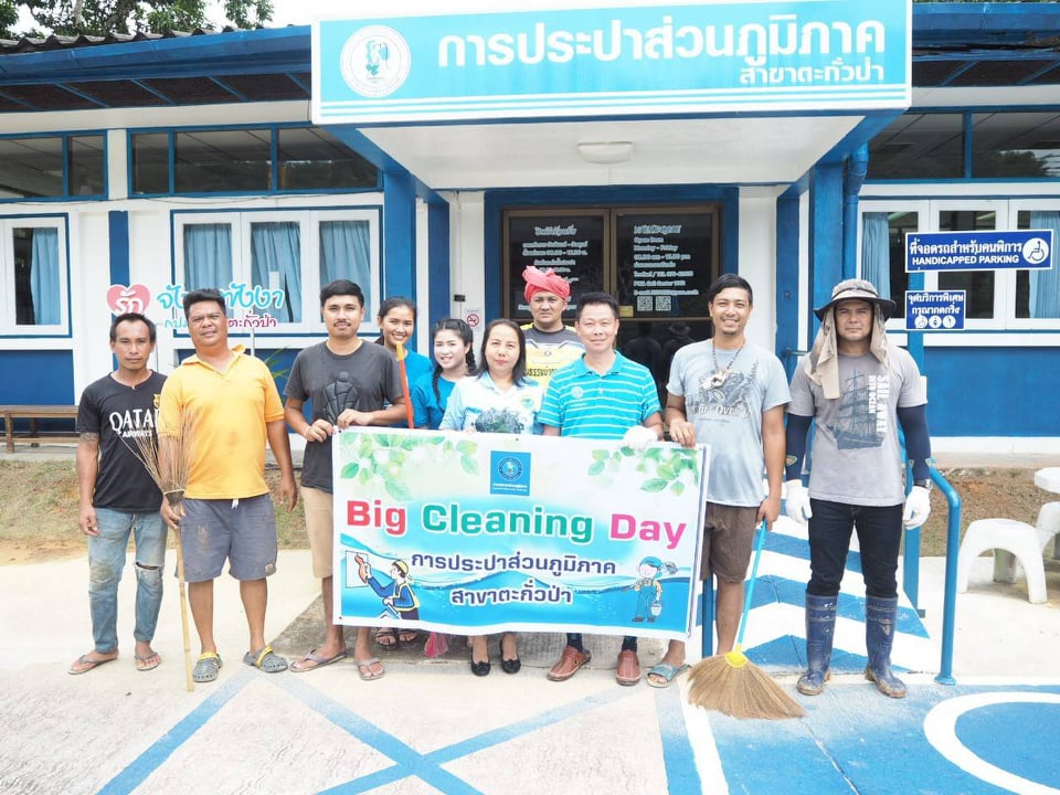 การประปาส่วนภูมิภาคสาขาตะกั่วป่า จัดกิจกรรม  Big Cleaning Day ครั้งที่ 1/2563