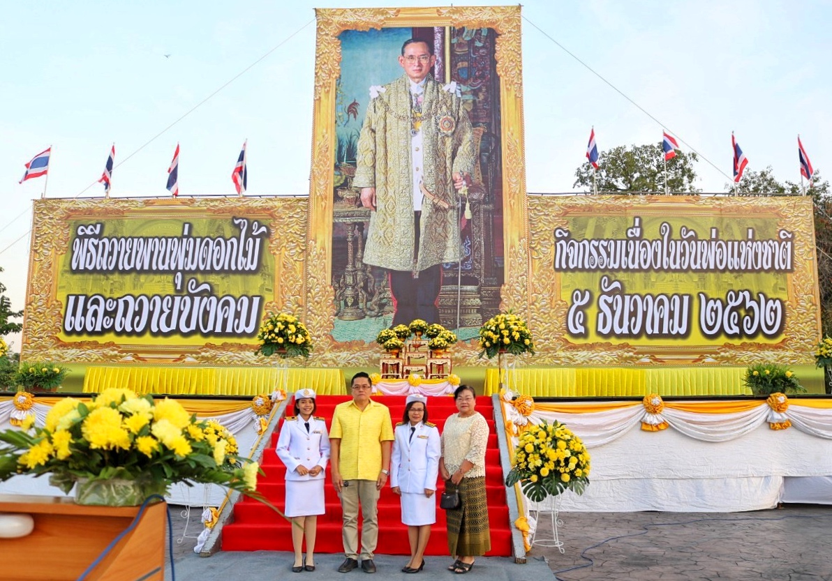 กปภ.สาขาปทุมธานี เข้าร่วมพิธีตักบาตร ถวายพานพุ่ม และถวายบังคม  เนื่องในโอกาส วันพ่อแห่งชาติ  ประจำปีพุทธศักราช  2562
