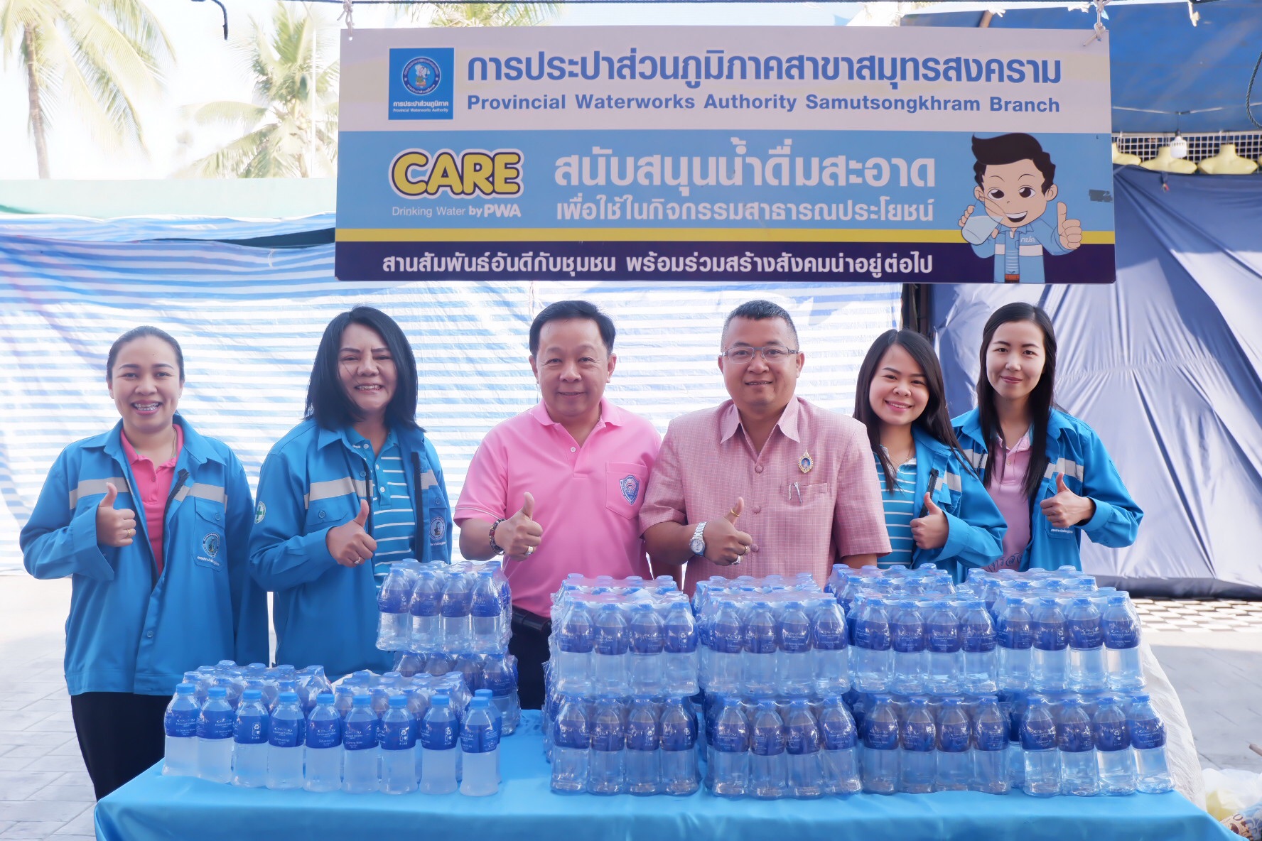 กปภ.สาขาสมุทรสงคราม ร่วมพิธีเปิดงานเทศกาลกินปลาทูและของดีเมือง แม่กลอง ครั้งที่ 22 ตอนรักใครให้กินปลาทู