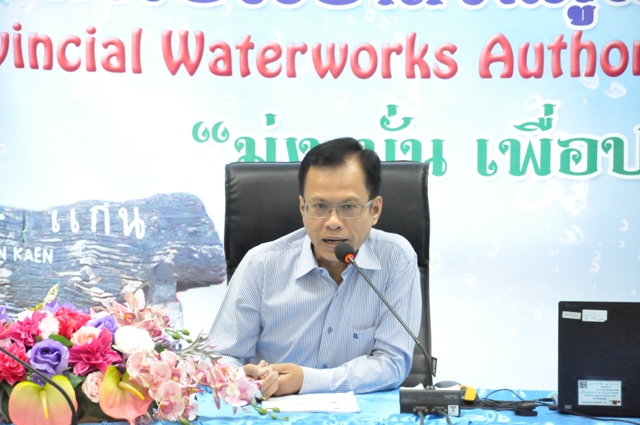 กองบัญชีและการเงิน การประปาส่วนภูมิภาคเขต 6 จัดประชุมซักซ้อมการบันทึกต้นทุน/เงินรับล่วงหน้าค่าติดตั้งมาตรวัดน้ำและวางท่อขยายเขต
