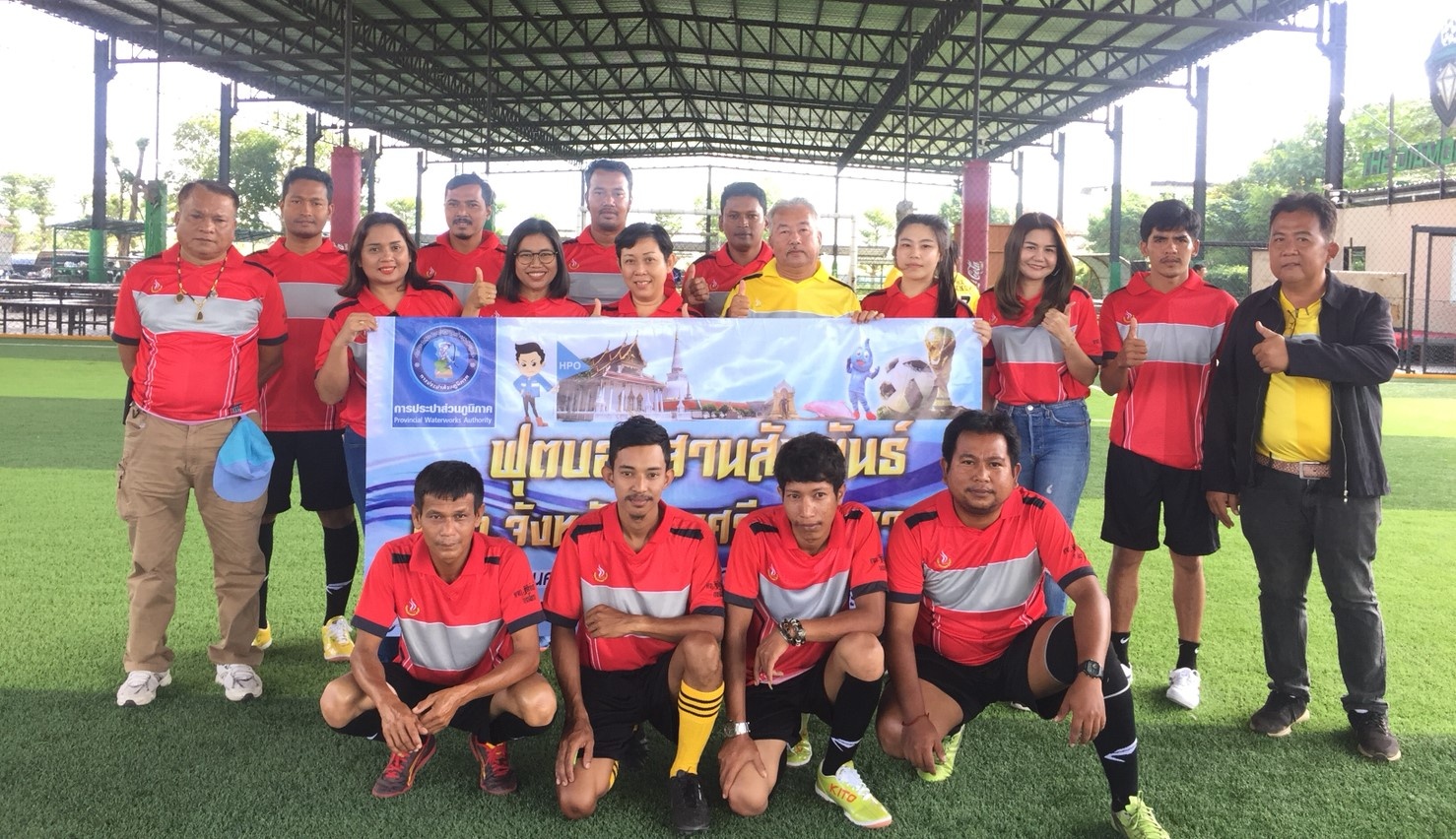 การประปาส่วนภูมิภาคสาขาทุ่งสง ร่วมแข่งขันฟุตบอลสานสัมพันธ์ กปภ.จังหวัดนครศรีธรรมราช