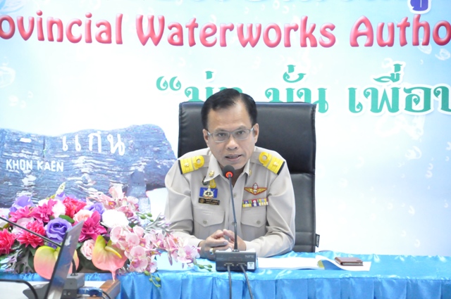 กองระบบจำหน่าย การประปาส่วนภูมิภาคเขต 6 จัดประชุมซักซ้อม ?กองระบบจำหน่ายพบงานบริการฯ? ประจำปี 2563