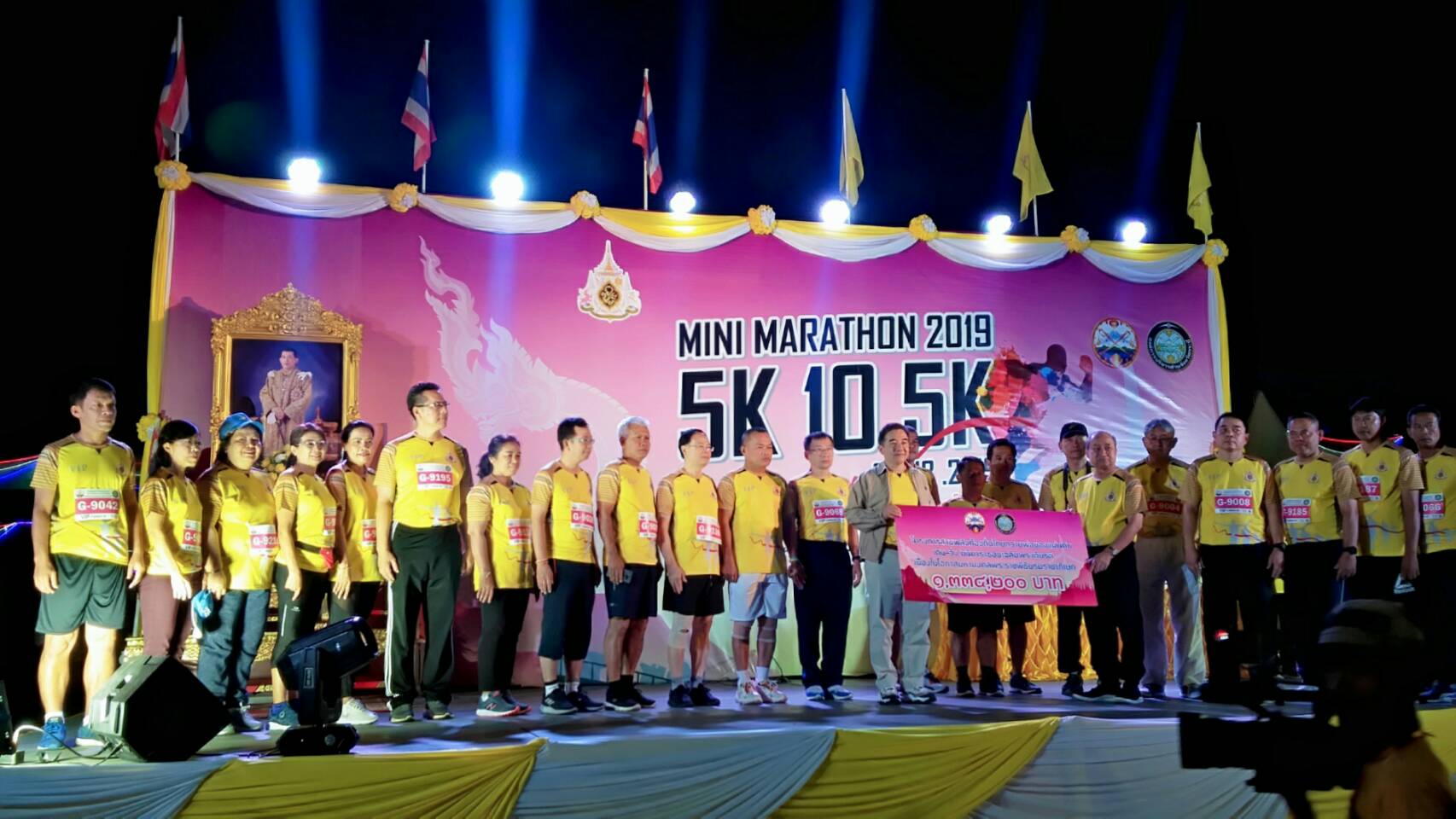 การประปาส่วนภูมิภาคสาขากระบี่ ร่วมกิจกรรมโครงการ"สานพลังท้องถิ่นไทย ถวายพ่อของแผ่นดิน" เดิน-วิ่ง มินิฮาล์ฟมาราธอน เฉลิมพระเกียรติ เนื่องในโอกาสมหามงคลพระราชพิธีบรมราชาภิเษก พุทธศักราช 2562 พร้อมสนับสนุนน้ำดื่มบรรจขวดตราสัญลักษณ์ กปภ.บริการแก่ผู้เข้าร่วมกิจกรรม