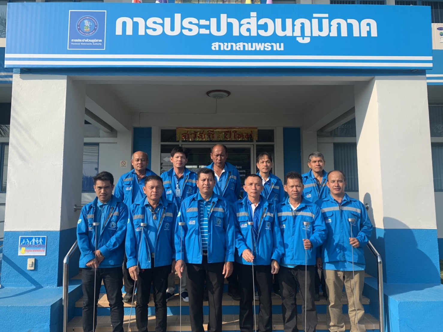 กปภ.สาขาสามพราน ลงพื้นที่สำรวจหาท่อแตก/รั่ว เพื่อลดน้ำสูญเสียและเพิ่มปริมาณน้ำจำหน่าย