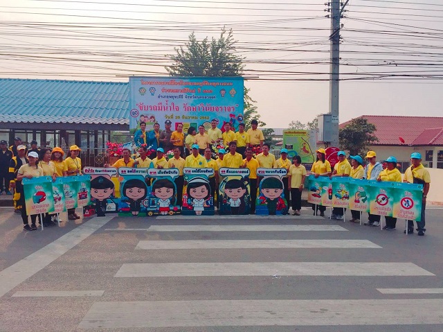 การประปาส่วนภูมิภาคสาขาพยุหะคีรี ร่วมกิจกรรมการป้องกันและลดอุบัติเหตุทางถนนช่วงเทศกาลปีใหม่ 2562