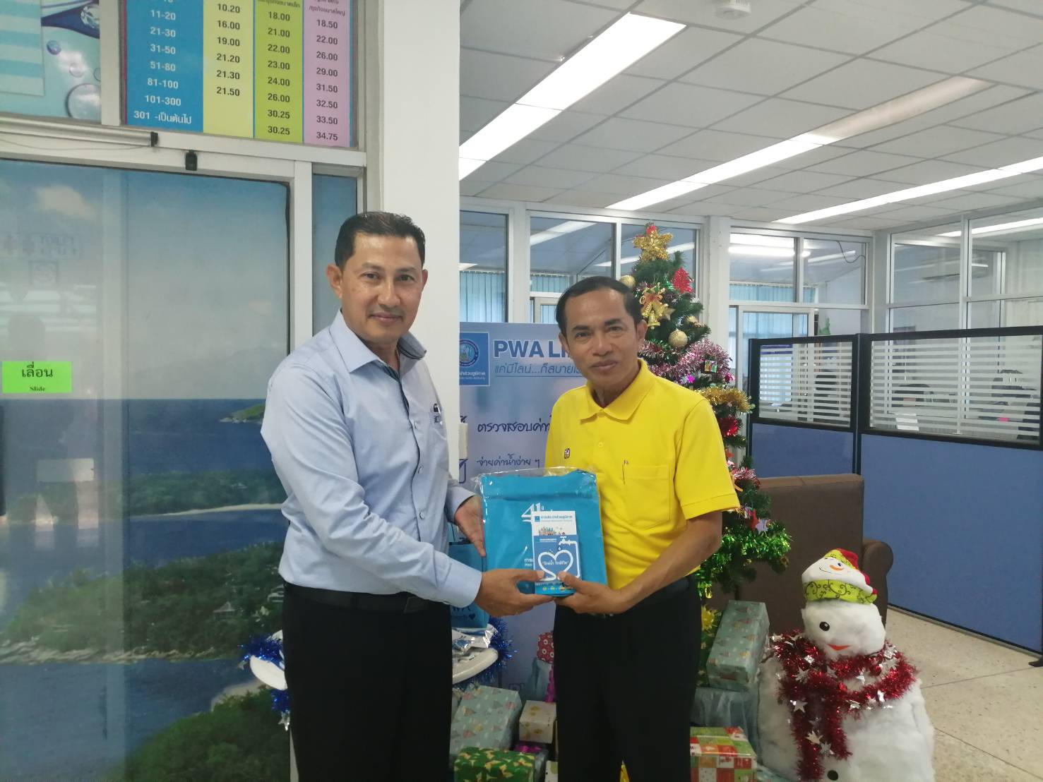 กปภ.สาขาภูเก็ต ร่วมจัดกิจกรรม Merry Chrismas &Happy New Year 2020 จับฉลากลุ้นของขวัญที่ระลึก