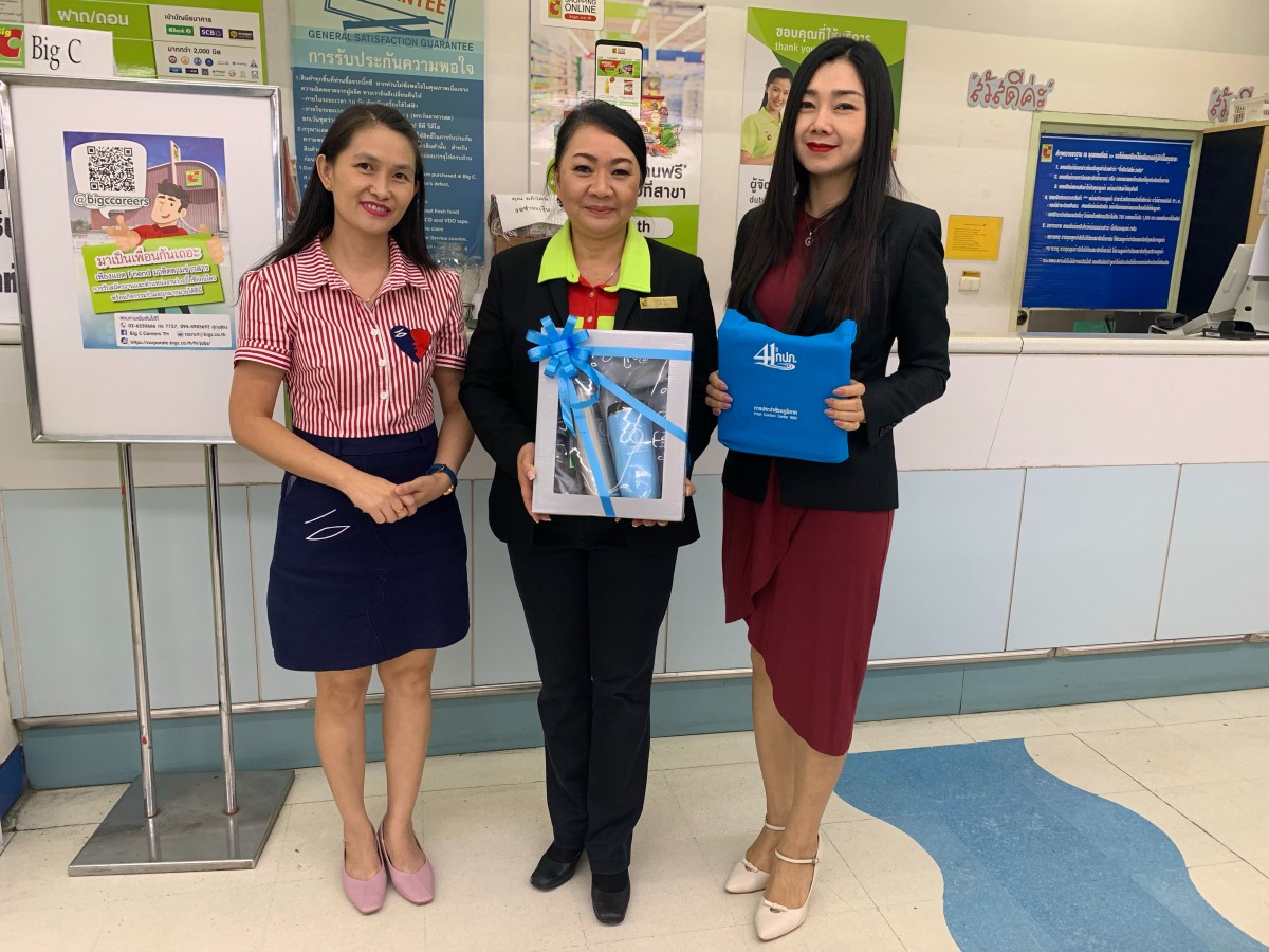 กปภ.สาขาภูเก็ต มอบความสุขสวัสดีปีใหม่ ประจำปี 2563 พบปะผู้ใช้น้ำรายใหญ่