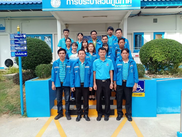 กปภ.สาขาพยุหะคีรี เข้าศึกษาดูงาน GECC ศูนย์ราชการสะดวก ณ สำนักงานการประปาสาขานครสวรรค์